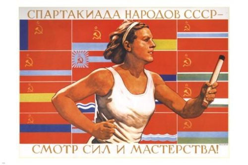 the spartakiad VINTAGE SPORTS POSTER soviet union 1955 24X36 HISTORIC rare