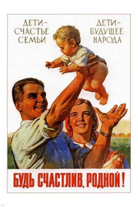 to HAVE more we have to PRODUCE more CLASSIC soviet PROPAGANDA POSTER 24X36