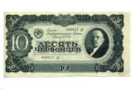 SOVIET UNION 100 ROUBLES vintage art poster 1937 money collectors 24X36 HOT