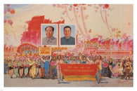 MAO had boundless confidence in CHAIRMAN HUA VINTAGE POSTER china '76 24X36