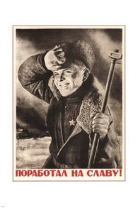 EXCELLENT WORK HAS BEEN DONE BY KORETSKIY vintage propaganda poster 24X36