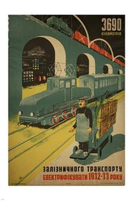 RUSSIAN POLITICAL PROPAGANDA POSTER  train bridge automation PRIZED 24X36