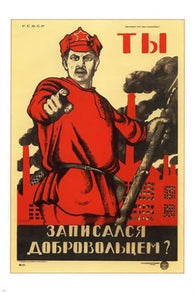 HAVE YOU ENROLLED AS A VOLUNTEER soviet propaganda poster COLLECTORS 24X36