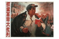FIRMLY GRASP LARGE-SCALE REVOLUTIONARY CRITICISM poster china 1969 24X36