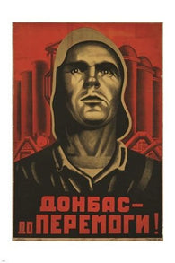 USSR vintage propaganda poster INDUSTRY STOIC MAN political historic 24X36