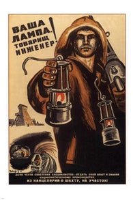 VIKTOR GOROKOV here is your lamp comrade SOVIET PROPAGANDA POSTER 24X36