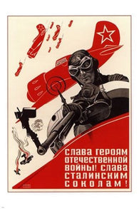 HAVE YOU HELPED THE FRONT vintage soviet propaganda poster POLITICAL 24X36