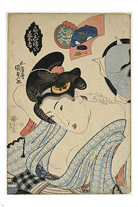 FINE ART PRINT POSTER japanese 24X36 WOMAN relaxing SOFT billowy KIMONA gem