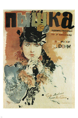 CRUMPET MOVIE POSTER Georgii Pimenov Soviet Union 1935 24X36 Russian Classic