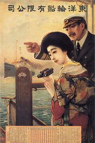oriental steam ship co. vintage AD poster japan 1919 kimono 24X36 new  rare
