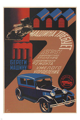 Take care of your car VINTAGE AD POSTER Sergei Igumnov USSR 1930 24X36