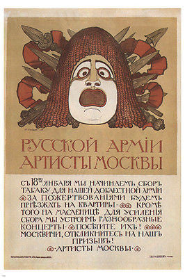 MOSCOW ARTISTS to the russian army VINTAGE POSTER N Andreev Russia 1915 24X36