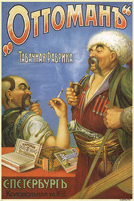 ottoman tobacco factory VINTAGE AD POSTER russia 24X36 ART COLLECTORS new