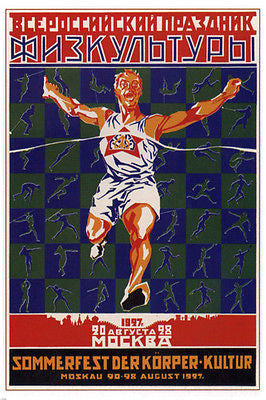 MOSCOW VINTAGE POSTER 1927 Physical Culture Festival RARE HOT NEW 24x36