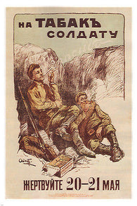 Donate to provide soldiers w/ Tobacco VINTAGE WAR POSTER Russia 1914-16 24X36