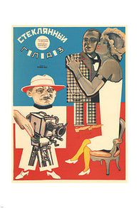GLASS EYE vintage MOVIE poster N Petrovich Prusakov Soviet Union 1928 24X36