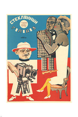 GLASS EYE vintage MOVIE poster N Petrovich Prusakov Soviet Union 1928 24X36
