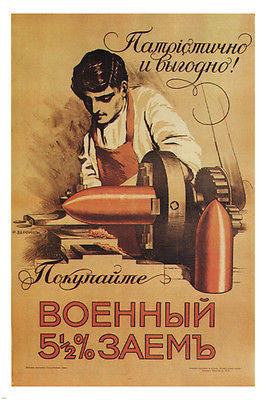 Buy the 5.5% MILITARY LOAN vintage ad poster R Zarrin 24X36 Russia 1916 RARE