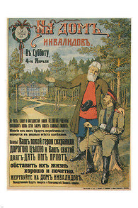Donate for the invalids VINTAGE AD POSTER Emily Sporius Russia 1914 24x36