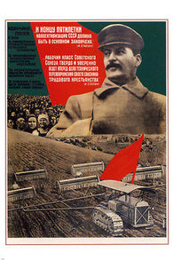 PROPAGANDA VINTAGE POSTER 1932 Worker in Socialist Reconstruction 24x36