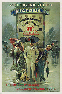 the WORLD'S best GALOSHES vintage AD poster RUSSIA 1906 24X36 NEW PRIZED!