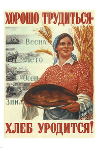 AGRICULTURAL PROPAGANDA Vintage Poster1947 M. Soloviev Soviet Union 24X36