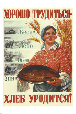 AGRICULTURAL PROPAGANDA Vintage Poster1947 M. Soloviev Soviet Union 24X36
