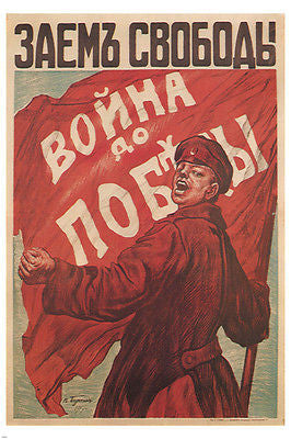 freedom loan VINTAGE POSTER Petr D Buchkin Russia Soviet Union 1917 24X36 new