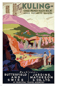 KULING China VINTAGE Travel Poster 24X36 Colorful WATERFALL Mountain Golf NEW
