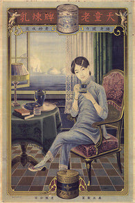 Morinaga vintage ad poster Condensed Milk Japan serene beauty 1920 24X36 new