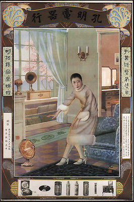 kung ming electric company vintage AD POSTER by XIE ZHIGUANG china 24X36