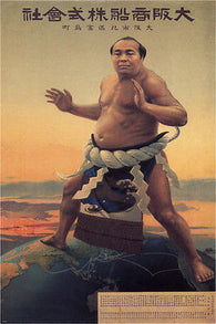 Osaka Mercantile Steamship vintage ad poster R MACHIDA Japan 1916 24X36 RARE