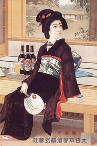 YEBISU beer VINTAGE ad POSTER kinshu HAHAKABE Japan 1917 24X36 COLLECTORS