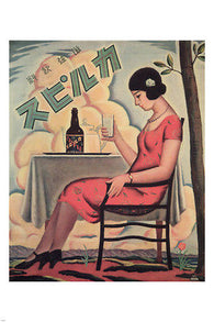 Calpis (beverage) VINTAGE AD POSTER Usaburo Ihara JAPAN 1928 24x36 rare NEW