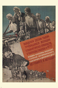 WE'LL HIRE WOMEN propaganda poster 1932 Boris Knoblok Soviet Union 24X36 NEW