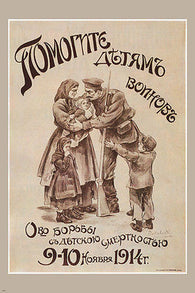 INFANT MORTALITY struggle society 1914 vintage ad poster SOVIET UNION 24X36