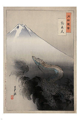 Ogata Gekko Ryu Sho Ten FINE ART PAINTING POSTER 24X36 Dragon mount Fuji