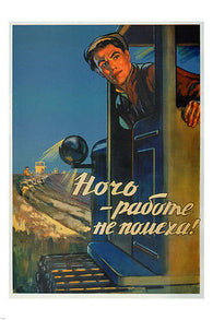 50's SOVIET UNION PROPAGANDA vintage poster SOVIET UNION 1956 24X36 hot new