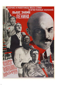 WORKING PEOPLE of all countries VINTAGE POSTER V Koretskii Soviet Union 24X36