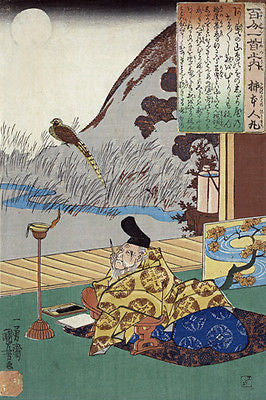 KAKINOMOTO NO HITOMARO fine art print poster JAPAN 24X36 scholar pheasant ART
