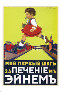 THE EINEM BISQUITS vintage ad poster RUSSIA SOVIET UNION 24X36 collectors