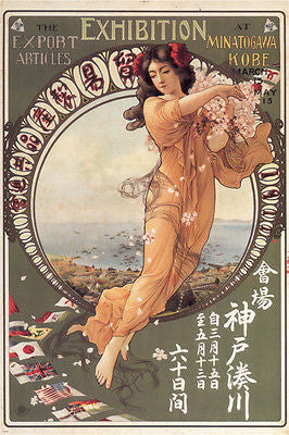 EXHIBITION POSTER by kitano JAPAN 24X36 NEW COLLECTORS HOT RARE PRIZED