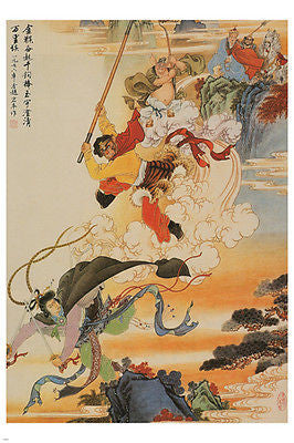 Monkey thrice smashes the White Bone Demon Poster '77 24X36 Chinese Folktale