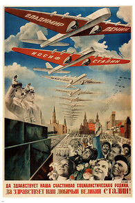 LONG LIVE OUR SOCIALIST MOTHERLAND vintage poster G G Klutsis USSR 24X36