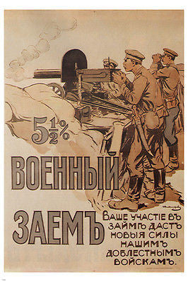 MILITARY 5.5% LOAN vintage poster IVAN A VLADIMIROV RUSSIA 1916 24X36 HOT!