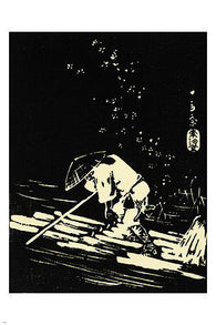 Hiroshige, Hanaikada FINE ARTS POSTER 1853 24X36 Stark Scenic PHYSICAL LABOR