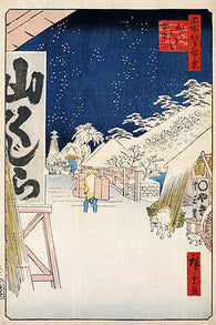 hiroshige BIKUNI BRIDGE IN THE SNOW fine arts poster 1858 24X36 japanese