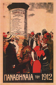 panathanea THEATRE greece 1912 24X36 fashion ladies and gents RETRO HOT NEW