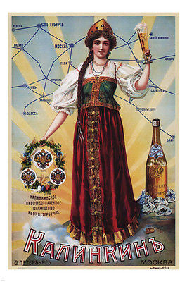 Kalinkinskoe BEER and MEAD brewing VINTAGE AD POSTER russia 1903 24X36 rare