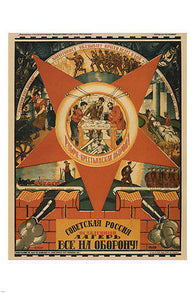SOVIET RUSSIA vintage propaganda poster D Moor Soviet Union 1919 24X36 rare